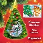 Пазлы в упаковке «Новый год. Тигр», 35 элементов - фото 318685845