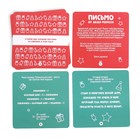 Новогодний квест по поиску подарка «Новый год: Волшебство», 5 карт, 7+ - Фото 3