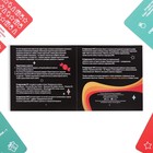 Новогодний квест по поиску подарка «Новый год: Волшебство», 5 карт, 7+ - Фото 4