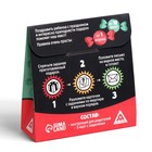 Новогодний квест по поиску подарка «Новый год: Волшебство», 5 карт, 7+ - Фото 6