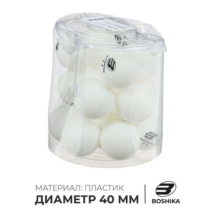 Набор мячей для настольного тенниса 2** (набор 18 шт.), цвет белый - Фото 1