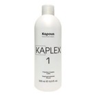 Лосьон для волос Kapous Professional KaPlex №1 Защитный комплекс, 500 мл - фото 295349345