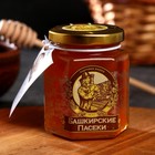 Цветочный мёд «Сотка», 250 г - Фото 1