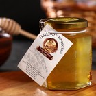 Липовый мёд «Сотка», 250 г - Фото 2