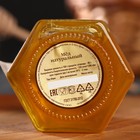 Липовый мёд «Сотка», 250 г - Фото 3