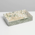 Кондитерская упаковка, коробка для макарун с PVC крышкой, With love, 17 х 12 х 3.5 см - Фото 1