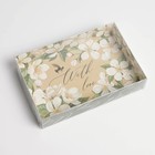 Кондитерская упаковка, коробка для макарун с PVC крышкой, With love, 17 х 12 х 3.5 см - Фото 2