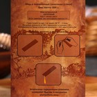 Мед порционный цветочный, 50 шт х 10 г - фото 22893804