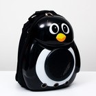 Рюкзак для переноски животных "Пингвин", с окном для обзора, 32 х 25 х 42 см - фото 6489110