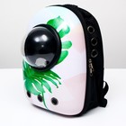 Рюкзак для переноски кошек и собак «Лист», 32×25×42 см, с окном - Фото 5