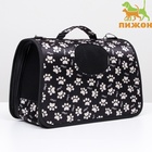 Сумка - переноска для животных «Лапки Happy», размер S, 37.5×17×22 см, чёрная - Фото 4