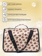Сумка - переноска для животных «Лапки Happy», размер S, 37.5×17×22 см, бежевая - Фото 3