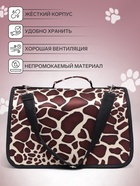 Сумка - переноска для животных «Жираф», размер S, 37.5×17×22 см - Фото 3