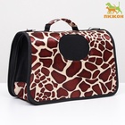 Сумка - переноска для животных «Жираф», размер S, 37.5×17×22 см - Фото 4