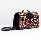 Сумка - переноска для животных «Жираф», размер S, 37.5×17×22 см - Фото 5