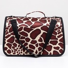 Сумка - переноска для животных «Жираф», размер S, 37.5×17×22 см - Фото 6