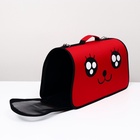 Сумка - переноска «Весёлый пес», размер L, 53×21×29 см, каркасная, красная - Фото 5