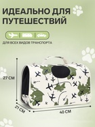 Сумка-переноска каркасная «Самолеты», размер M, 40×21×27 см - Фото 2