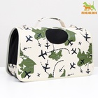 Сумка-переноска каркасная «Самолеты», размер M, 40×21×27 см - Фото 4