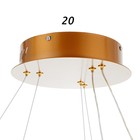 Люстра 1511/2 LED 65Вт 3000-6000К золото 60х60х106 см BayerLux - Фото 8