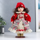 Кукла коллекционная керамика "Лиза в платье с цветами, в красном жакете" 30 см - фото 318686690