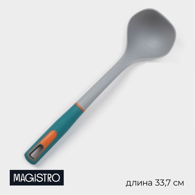 Половник Magistro Coral, 33.7 см