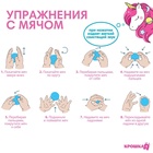 Развивающие тактильные мячики Крошка Я «Сумочка», с пищалкой, в наборе 4 шт. - Фото 3