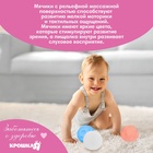 Развивающие тактильные мячики Крошка Я «Сумочка», с пищалкой, в наборе 4 шт. - Фото 5