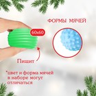 Подарочный набор развивающих, тактильных мячиков «Снеговик» с помпошкой, 2 шт., Крошка Я - Фото 2