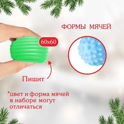 Подарочный набор развивающих, тактильных мячиков «Снеговик» с помпошкой, 2 шт., Крошка Я