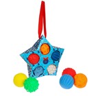 Подарочный набор развивающих, тактильных мячиков Крошка Я «Волшебная звезда» 5 шт., цвет синий - Фото 9