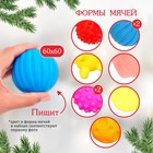 Адвент-календарь новогодний, мячики массажные резиновые, набор из 9 шт., Крошка Я - Фото 2