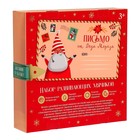 Адвент-календарь новогодний, мячики массажные резиновые, набор из 9 шт., Крошка Я - Фото 15