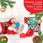 Адвент-календарь новогодний, мячики массажные резиновые, набор из 9 шт., Крошка Я - Фото 3