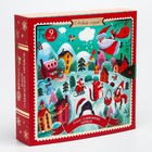 Адвент-календарь новогодний, мячики массажные резиновые, набор из 9 шт., Крошка Я - Фото 6