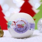 Бомбочка для ванн Новогодний «Мой выбор» на основе Илецкой соли с эфирными маслом пачули, 140 г - Фото 1