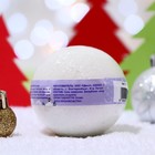 Бомбочка для ванн Новогодний «Мой выбор» на основе Илецкой соли с эфирными маслом пачули, 140 г - Фото 3