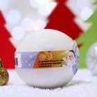 Бомбочка для ванн Новогодний «Мой выбор» на основе Илецкой соли с эфирными маслом апельсина, 140 - Фото 2