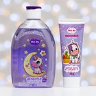 Подарочный набор детский Mini Me: деликатный шампунь, 500 мл + зубная паста, 75 г - Фото 3