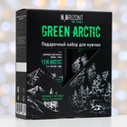 Подарочный набор H2ORIZONT Green arctic: 2 в 1 шампунь, 500 мл + бальзам после бритья, 150 мл - фото 8065009