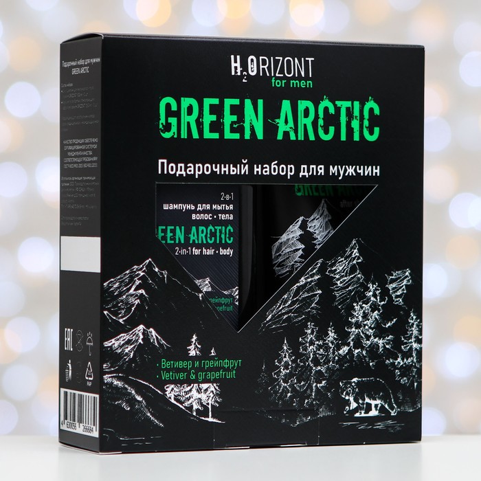 Подарочный набор H2ORIZONT Green arctic: 2 в 1 шампунь, 500 мл + бальзам после бритья, 150 мл - фото 1899998761