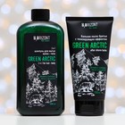 Подарочный набор H2ORIZONT Green arctic: 2 в 1 шампунь, 500 мл + бальзам после бритья, 150 мл - фото 8065010
