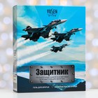Подарочный набор мужской «Защитник»: гель для бритья, 125 мл + бальзам после бритья, 125 мл - Фото 2