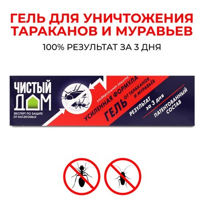 Средство от тараканов «Чистый дом», гель, усиленная формула, 50 г