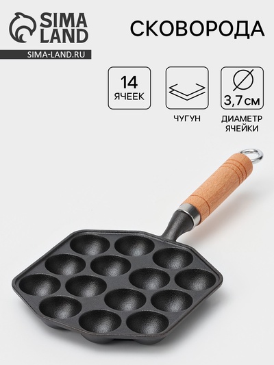 Сковорода «Сферос», 14 ячеек, 36×16×3.5 см, деревянная ручка, чугун, чёрная