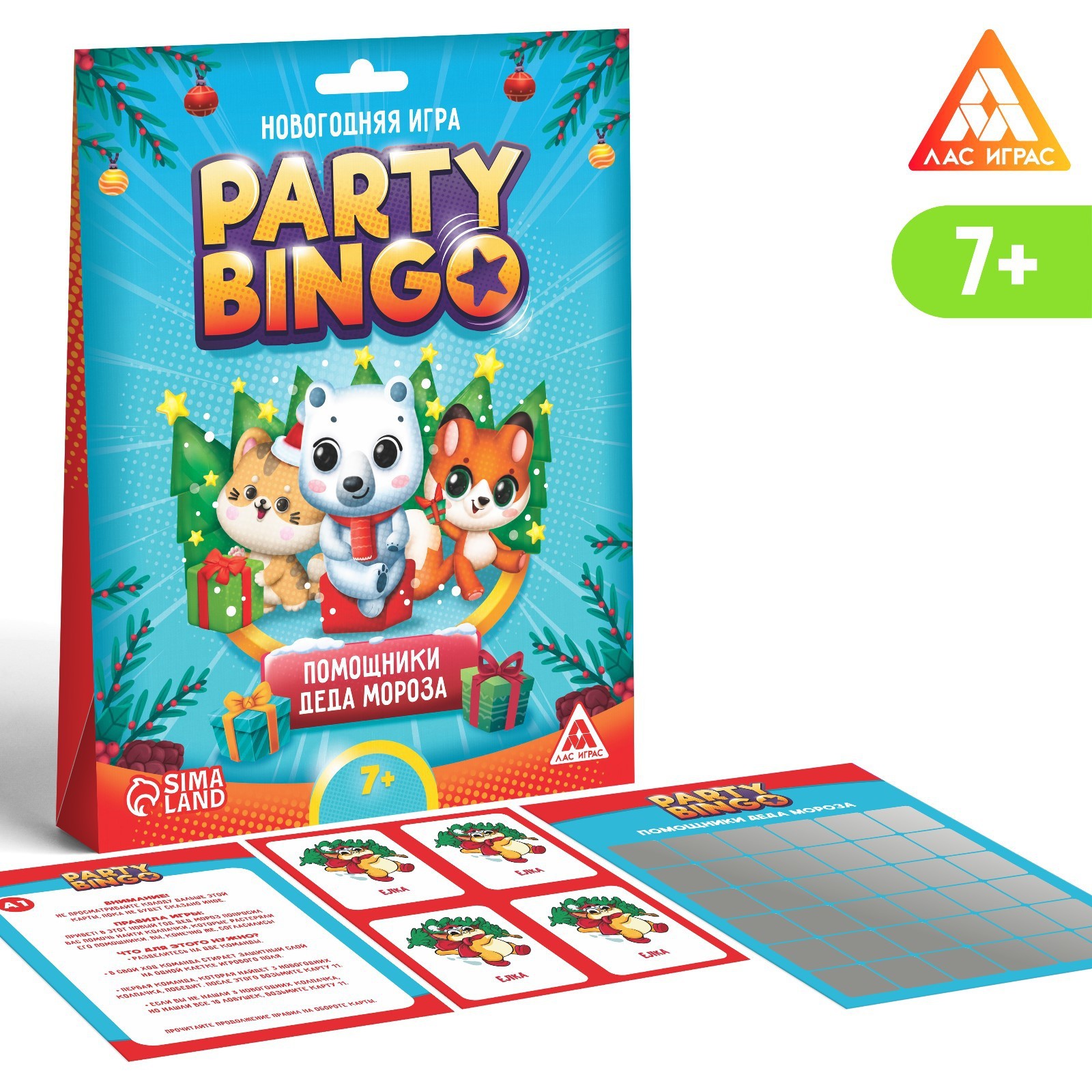 Командная игра «Party Bingo. Помощники Деда Мороза», 7+ (7042124) - Купить  по цене от 149.00 руб. | Интернет магазин SIMA-LAND.RU