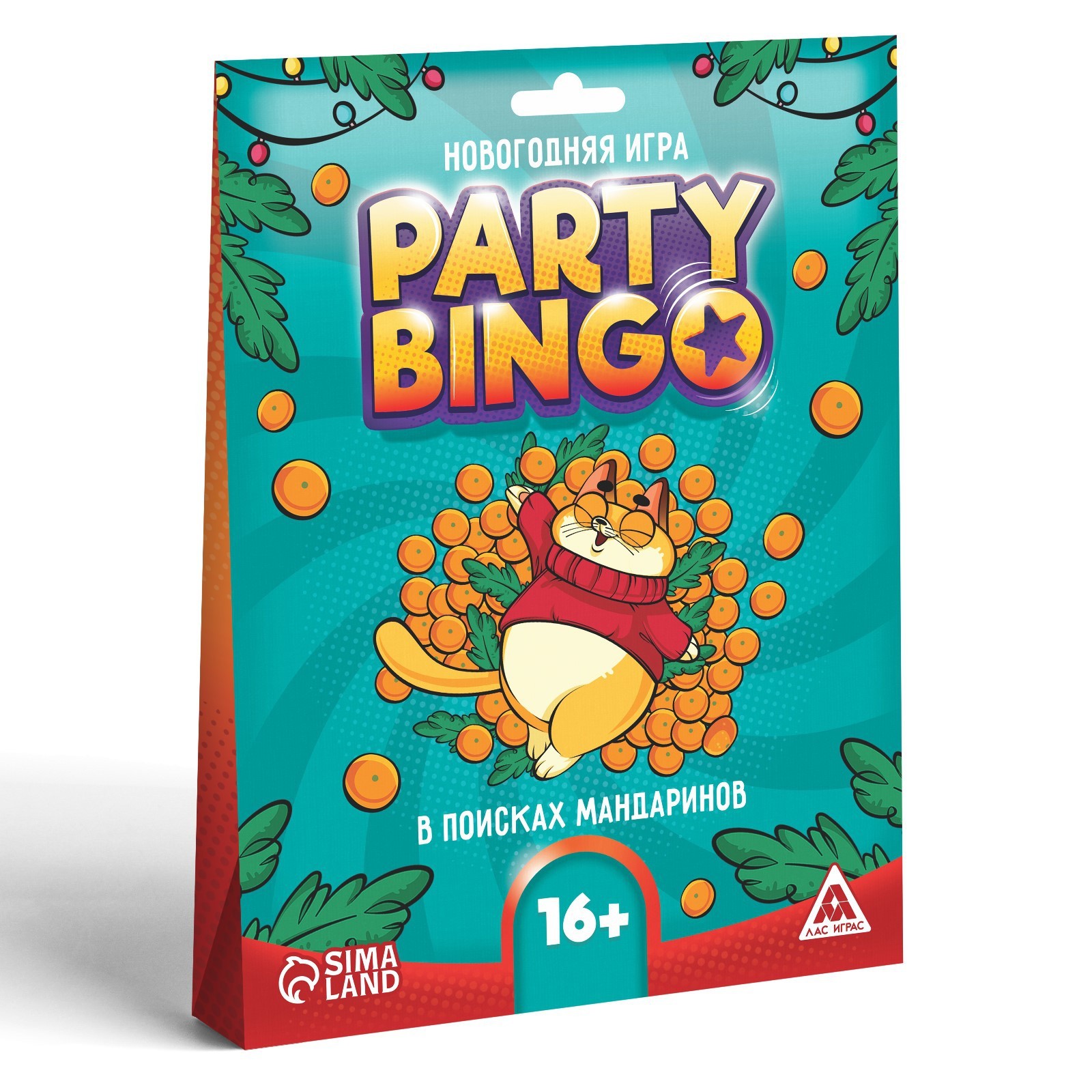 Новогодняя командная игра «Новый год: Party Bingo. В поисках мандаринов»,  поле со скретч-слоем, 16+ (7042125) - Купить по цене от 80.00 руб. |  Интернет магазин SIMA-LAND.RU