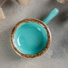 Кокотница с ручкой Turquoise, 6×6 см, цвет бирюзовый - Фото 3