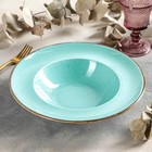 Тарелка для пасты Turquoise, 500 мл, d=25 см, цвет бирюзовый - Фото 2