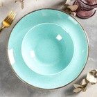 Тарелка для пасты Turquoise, 500 мл, d=25 см, цвет бирюзовый - Фото 3